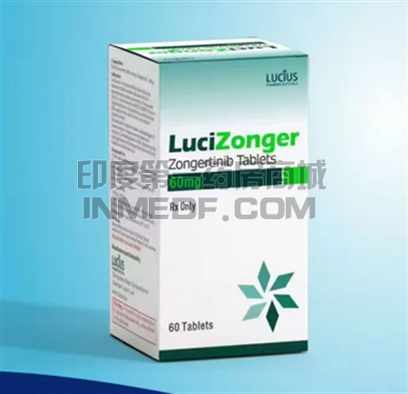 宗艾替尼、Zongertinib