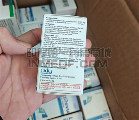瑞维美尼Revumenib片可以掰开吃吗？