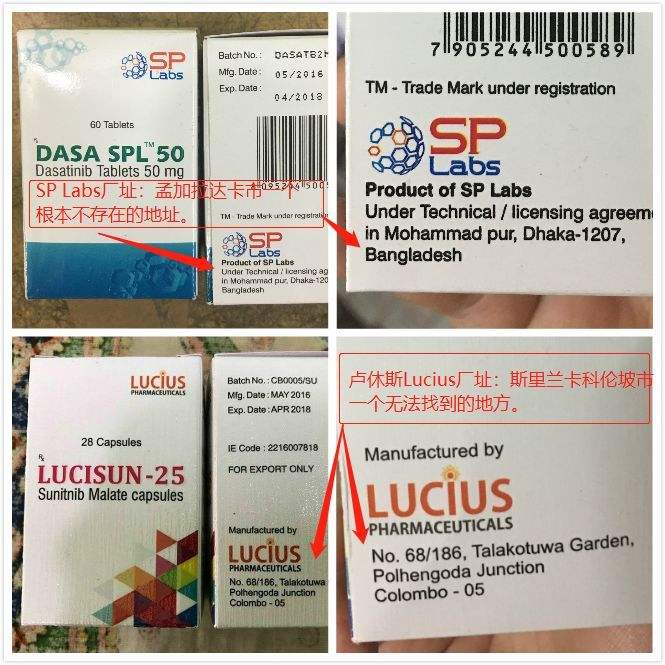 印度lucius卢修斯药厂是真的吗?