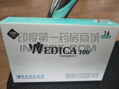 曲格列汀WEDICA的常见副作用有哪些?