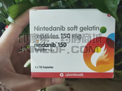 印度尼达尼布治疗肺纤维化好吗？