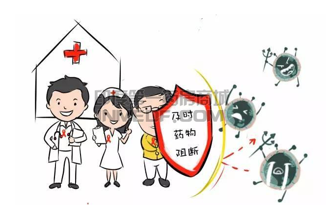 艾滋病阻断药有哪些禁忌?