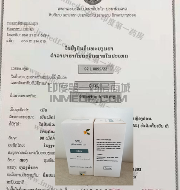 Xospata可以在饭后吃吗？