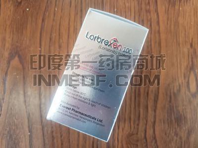 Lorbrexen100价格是多少钱？