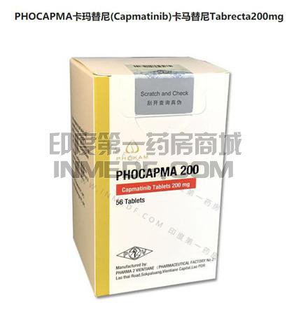 吃PHOCAPMA卡玛替尼多久能看到效果?
