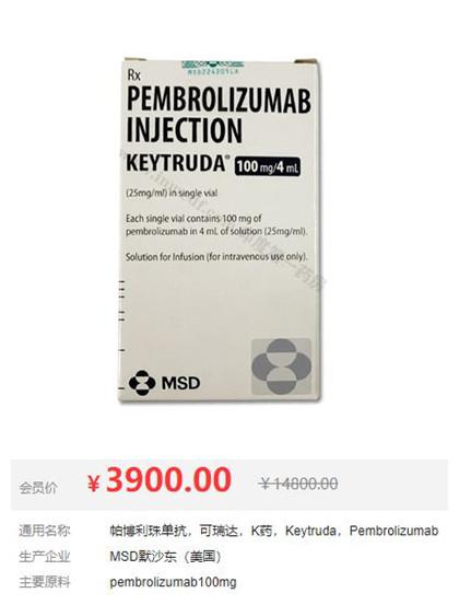 可瑞达(k药)多少钱？