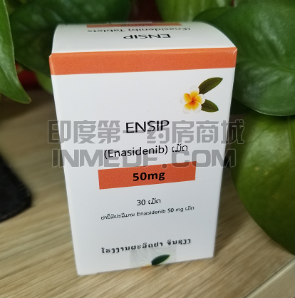 idhifa治疗白血病多少钱一瓶?