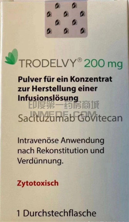 Trodelvy使用剂量标准是多少？