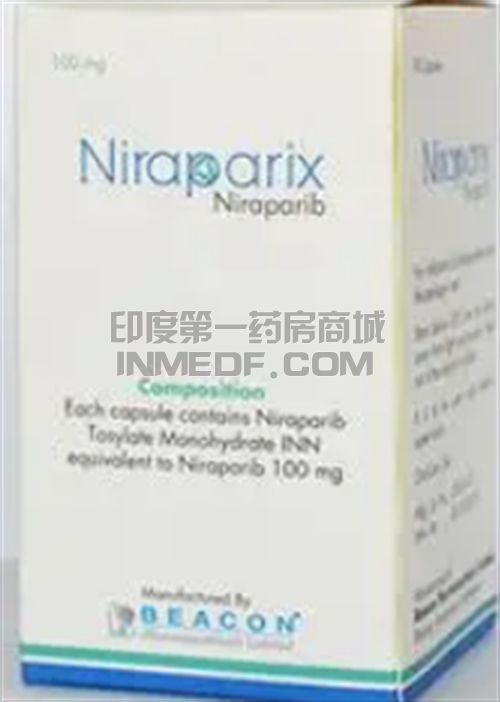 服用Niraparib期间有什么禁忌？