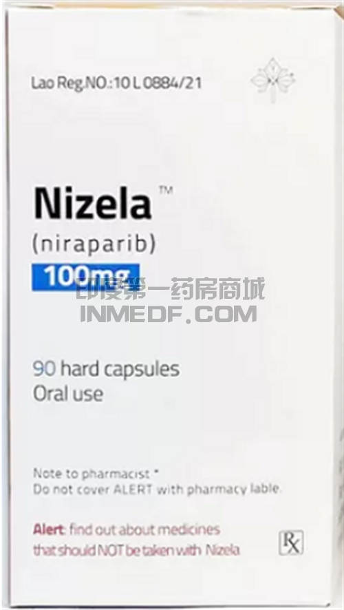 Niraparib一疗是多久？