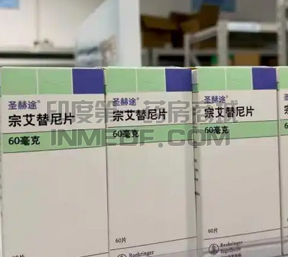 服用宗艾替尼起疹子怎么办?