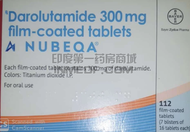 达罗他胺112片一盒多少钱？