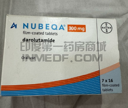 印度Nubeqa达罗他胺副作用大吗？