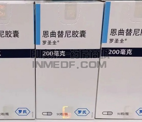 Entrectinib恩曲替尼哪里买便宜？