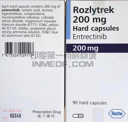 恩曲替尼Rozlytrek一个月吃几盒？