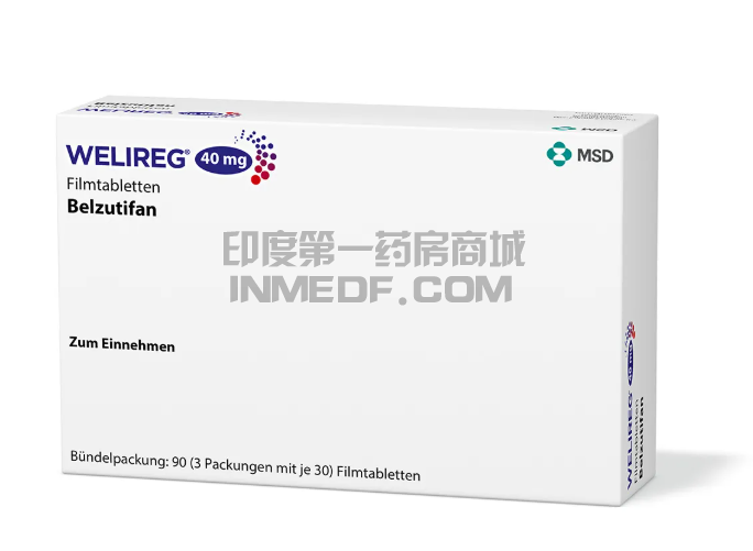 贝组替凡Belzutifan一年需要多少钱？