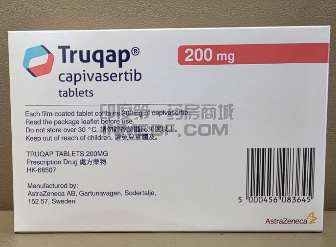 卡帕塞替尼160mg每个月多少钱？