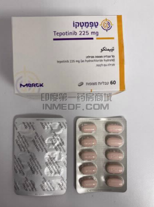 特泊替尼Tepotinib是第几代靶向药？