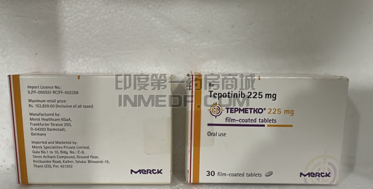 特泊替尼Tepotinib一瓶多少片？