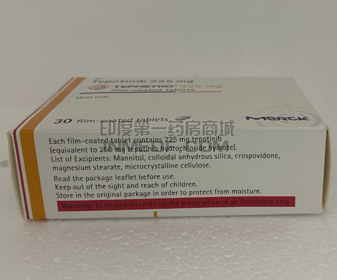 Tepotinib特泊替尼水肿怎么消肿？