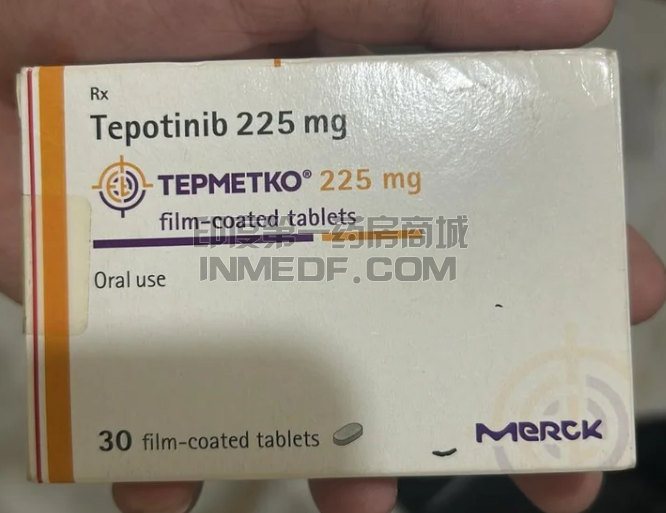特泊替尼Tepotinib有几种规格？
