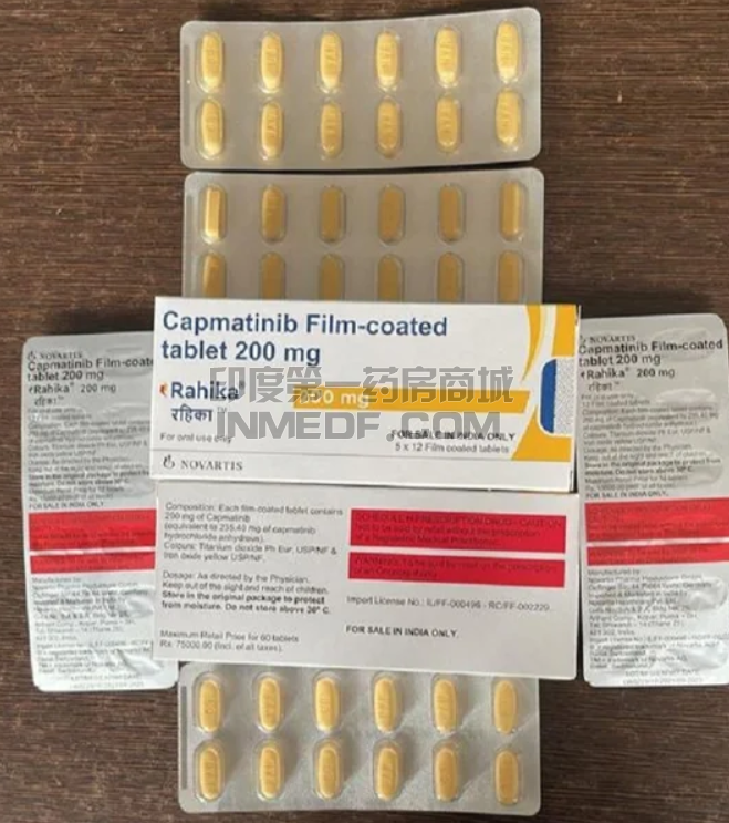 服用Capmatinib卡玛替尼能晒太阳吗？