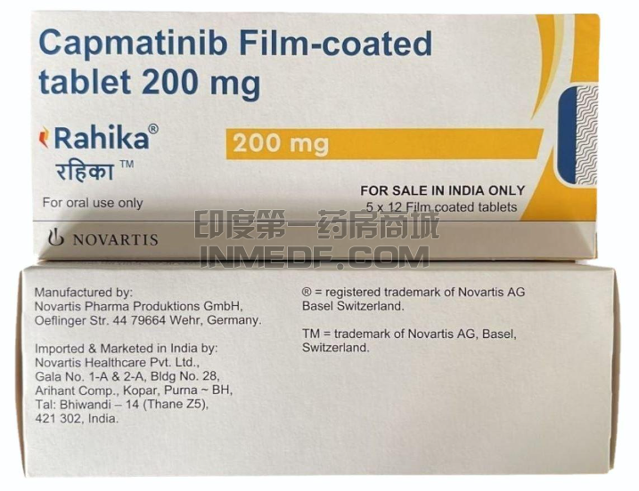 诺华卡玛替尼是第几代靶向药？