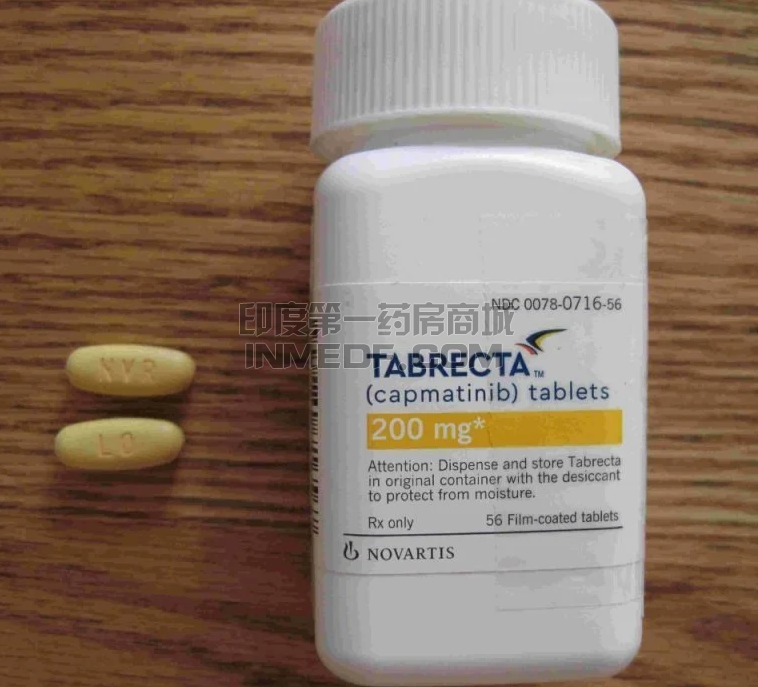 卡玛替尼Capmatinib可以随餐服用吗？