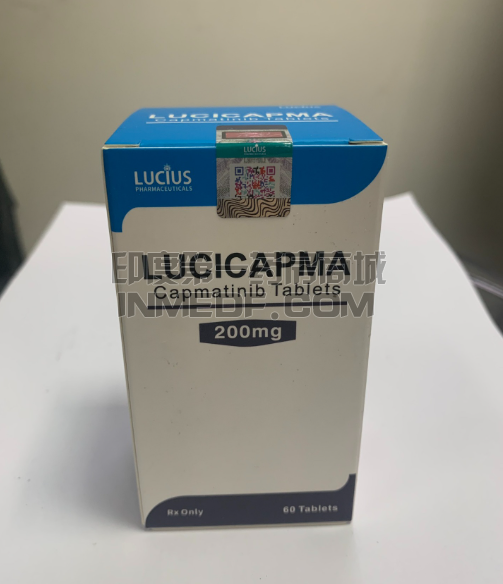 Capmatinib卡玛替尼一个月吃几盒?