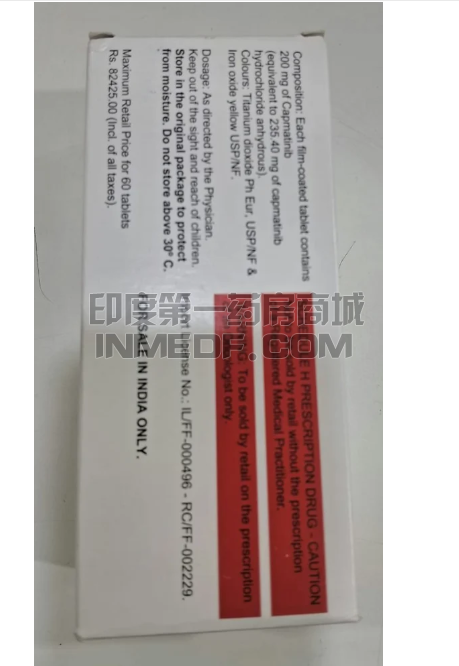 哪些肺癌患者适合服用卡玛替尼？