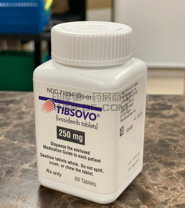 艾伏尼布Ivosidenib多久会耐药呢？