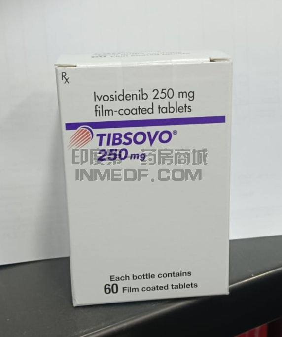 Ivosidenib需要基因检测吗?