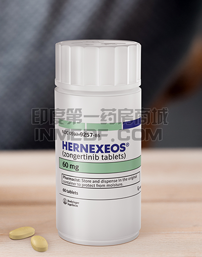 宗格替尼Hernexeos出现恶心怎么办?