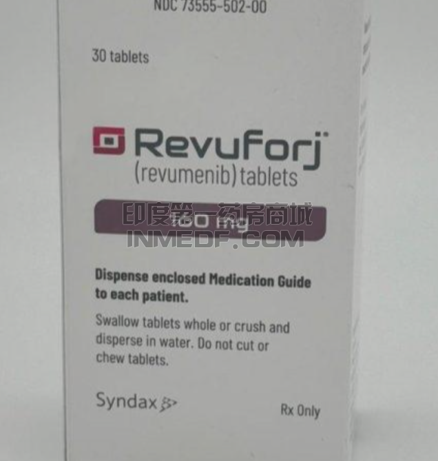 Revumenib瑞维美尼160mg多少钱一盒?