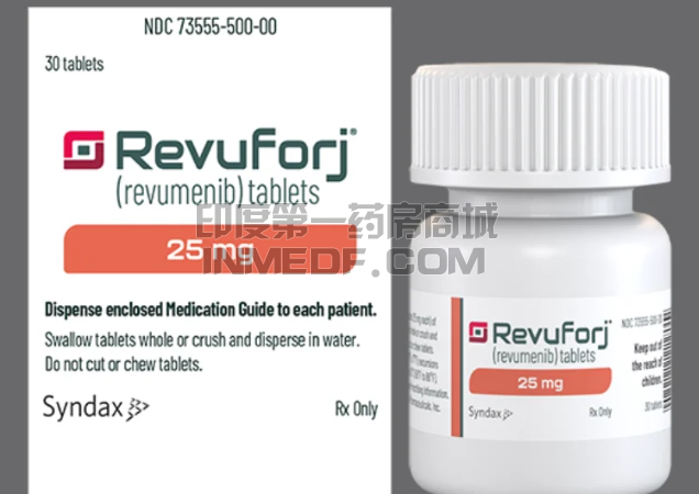 瑞维美尼医保报销比例是多少?