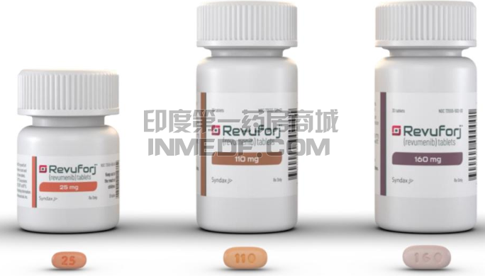 瑞维美尼Revumenib有几种规格?