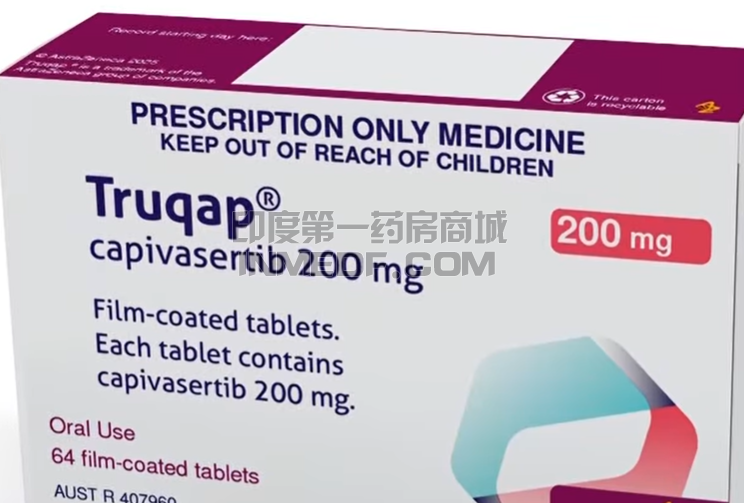 卡匹色替200mg一个月多少钱?