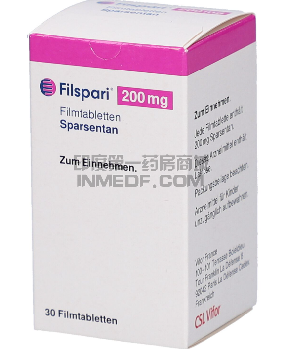 司帕生坦服用一个月多少钱？