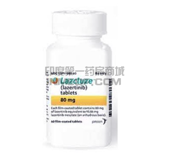 拉泽替尼对EGFR 20外显子插入突变有效吗？