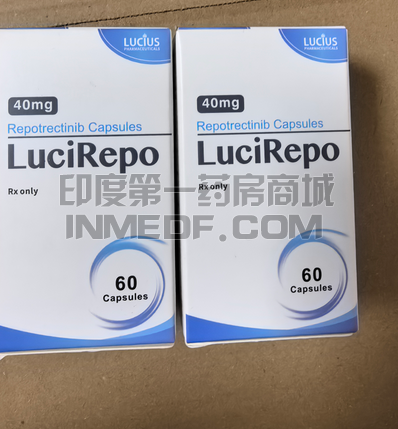 瑞普替尼是哪家公司生产的？