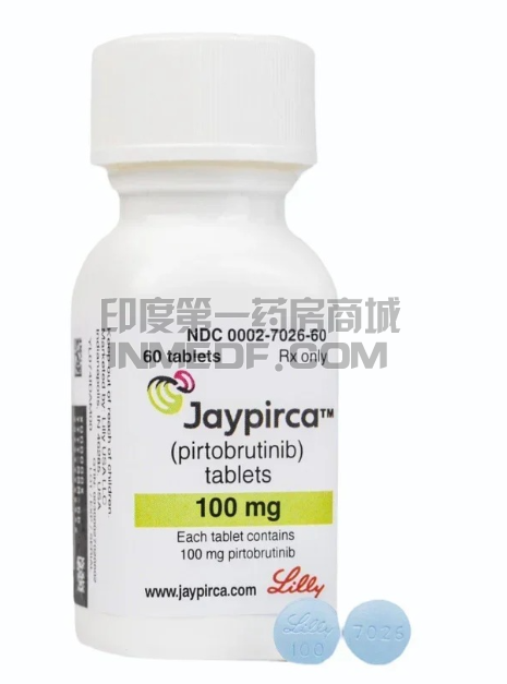 哪里可以买到匹妥布替尼Pirtobrutinib？