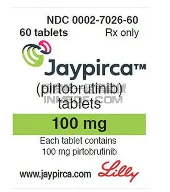 匹妥布替尼有几种不同规格？