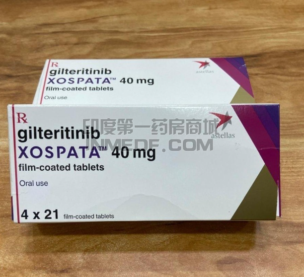 吉列替尼Gilteritinib怎样正确服用?