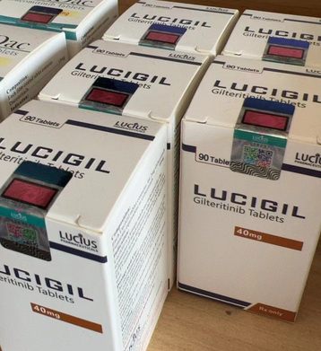 吉列替尼Gilteritinib有几种版本？