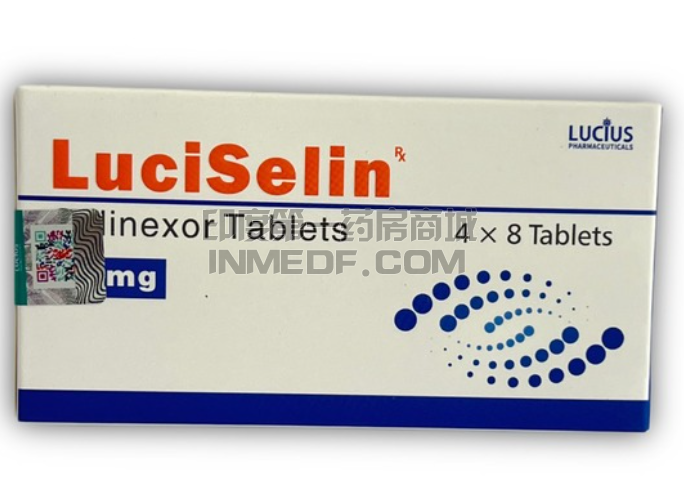 塞利尼索Selinexor医保后多少钱？