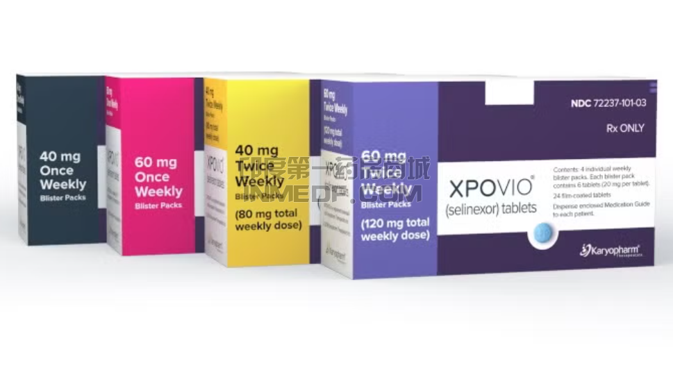 selinexor药品有几种规格?