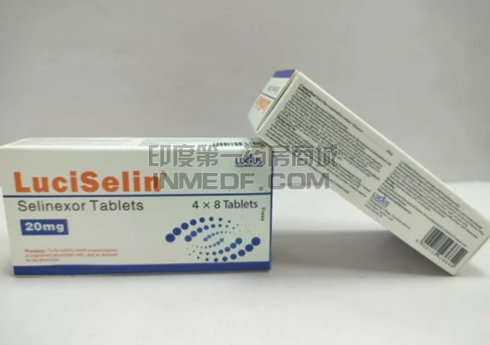 Selinexor塞利尼索32片一盒多少钱？