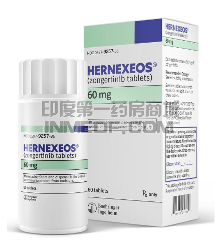 宗艾替尼Hernexeos有几种规格？