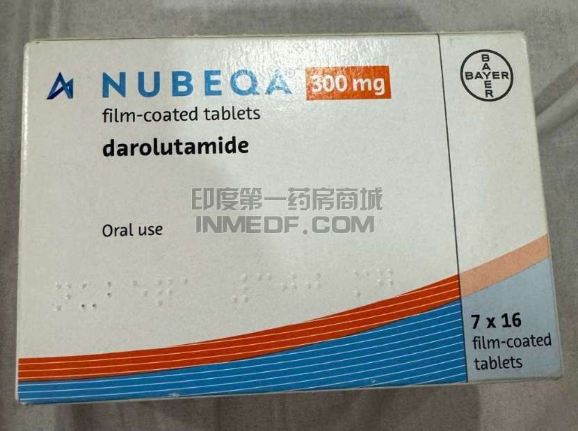 Darolutamide300mg一盒多少钱？