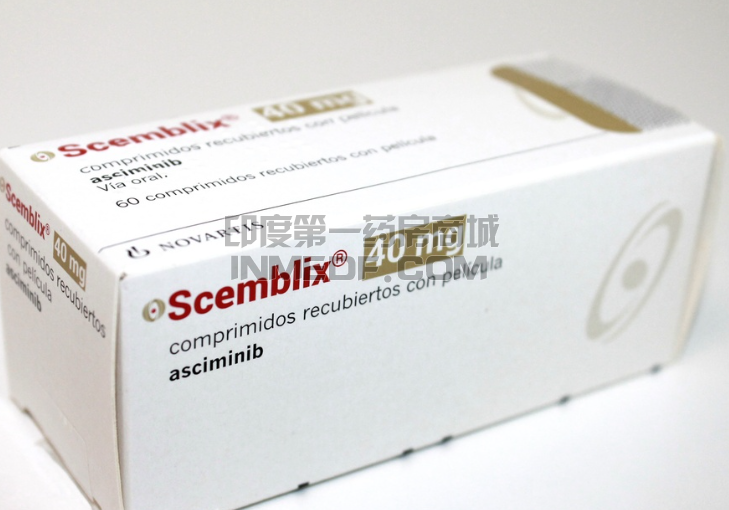 阿思尼布Asciminib有几种版本？